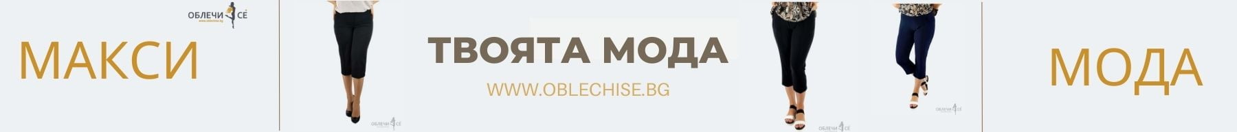 maksi moda namaleniq
