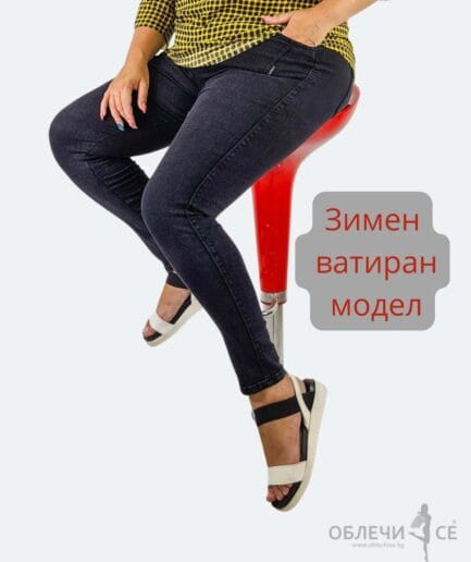 Черни еластични дамски дънки в макси размери