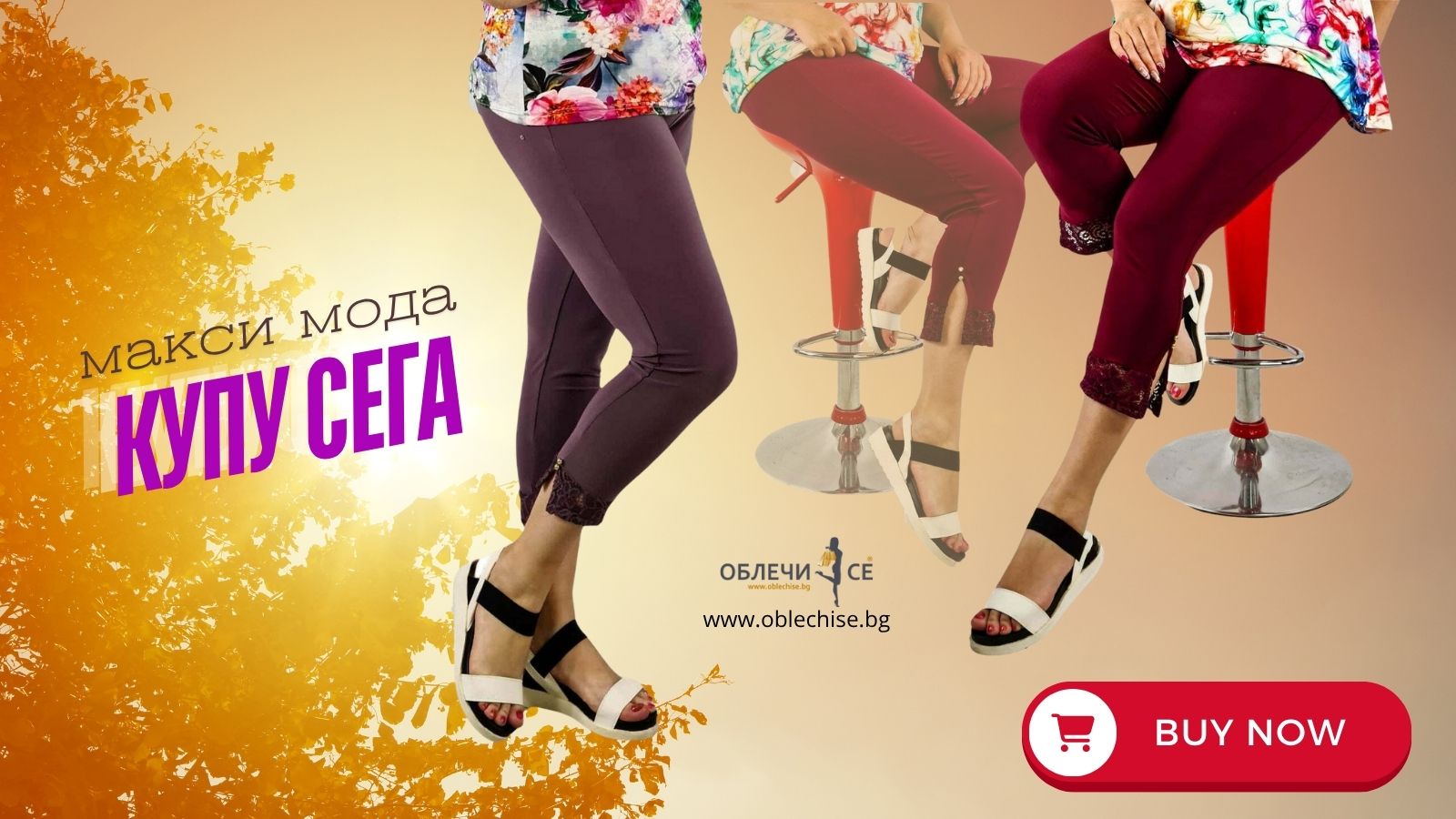 maksi moda za dami 2